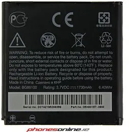 HTC BAS780 Genuine Battery for Sensation XE