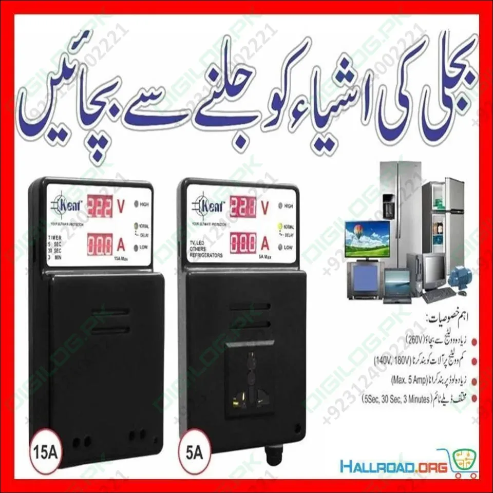 Kent 5a Muhafiz Automatic Voltage Protector Automatic Current Protector In Pakistan