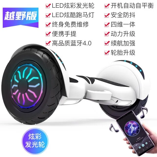 Smart Electric Hoverboard